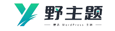 野主题 Yetheme - WordPress资源下载主题